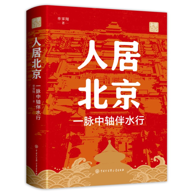 �˾ӱ�����һ�}���S��ˮ��