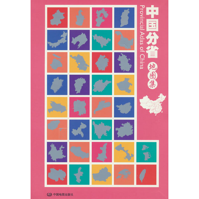 ȫ����ӆ �Ї���ʡ�؈D�����Ї���ʡ��B ��Ӣ�ĵ������� ���� ���^(q��) ���� �؈D�F(xi��n)���ԏ� ��