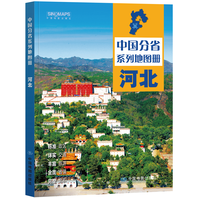 2023�� �ӱ��؈D�ԣ���(bi��o)��(zh��n)�����^(q��)�� �^(q��)��Ҏ(gu��)�� ��ͨ���� �l(xi��ng)�(zh��n)���f �k������ ȫ��չʾ��-�Ї���ʡϵ�е؈D��