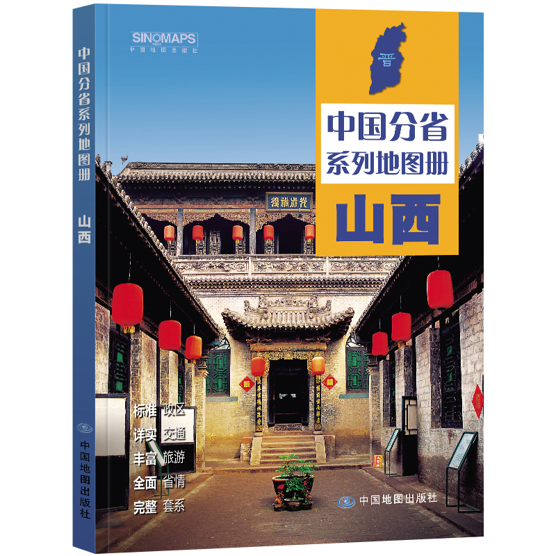 2023�� ɽ���؈D��(c��)����(bi��o)��(zh��n)�����^(q��)�� �^(q��)��Ҏ(gu��)�� ��ͨ���� �l(xi��ng)�(zh��n)���f �k������ ȫ��չʾ��-�Ї�(gu��)��ʡϵ�е؈D��(c��)