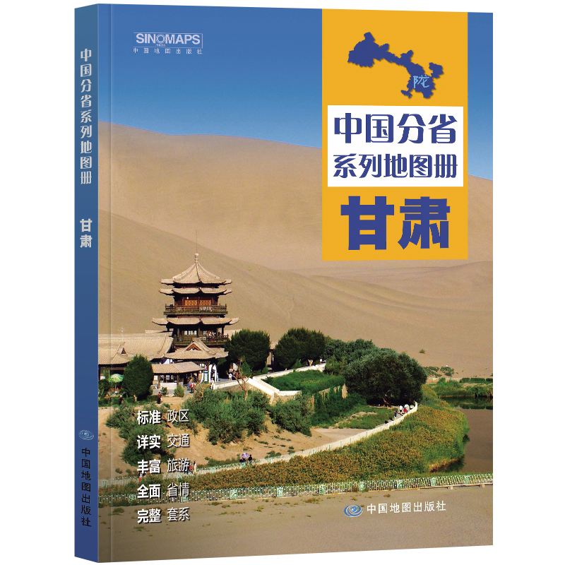 2023�� ���C�؈D�ԣ���(bi��o)��(zh��n)�����^(q��)�� �^(q��)��Ҏ(gu��)�� ��ͨ���� �l(xi��ng)�(zh��n)���f �k������ ȫ��չʾ��-�Ї���ʡϵ�е؈D��