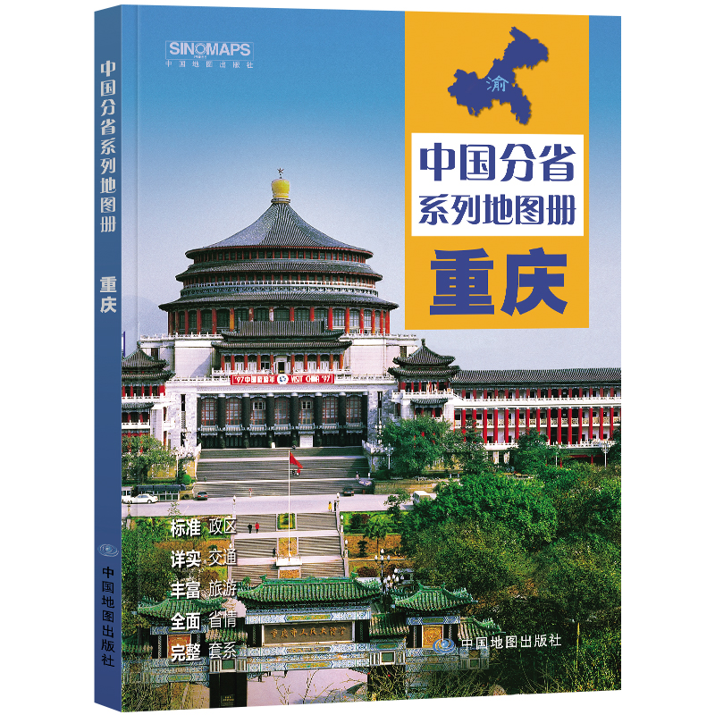 2023�� �ؑc�؈D�ԣ���(bi��o)��(zh��n)�����^(q��)�� �^(q��)��Ҏ(gu��)�� ��ͨ���� �l(xi��ng)�(zh��n)���f �k������ ȫ��չʾ��-�Ї���ʡϵ�е؈D��