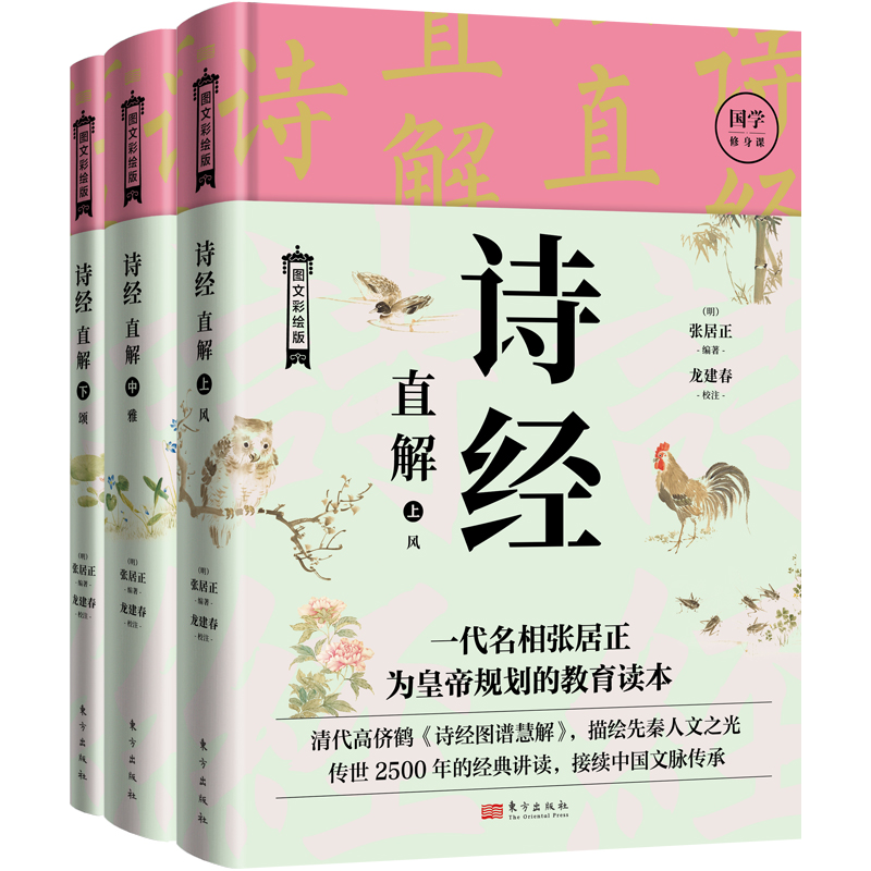 Ԋ��(j��ng)ֱ�⣺������ ��