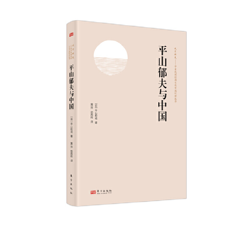 ƽɽ�����c�Ї�(gu��)