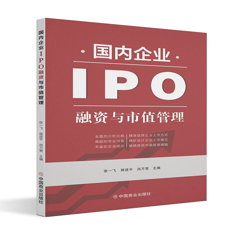 ����(n��i)��I(y��)IPO���Y�c��ֵ����