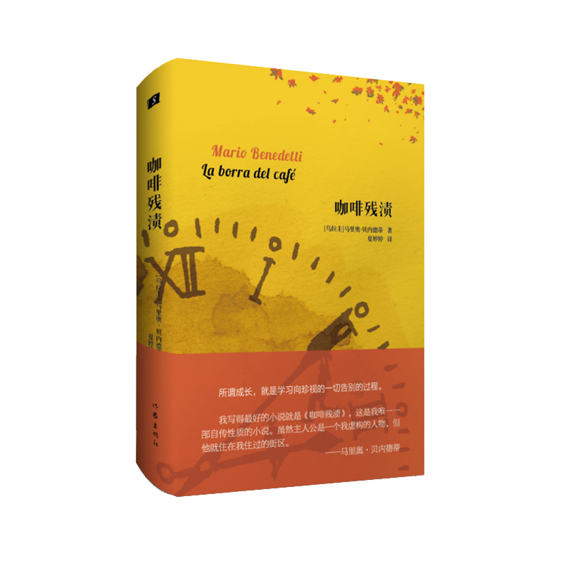 ���Ț��n���Ҍ�����õ�С�f���ǡ����Ț��n�����@����Ψһһ���Ԃ����|(zh��)��С�f�������R��W��ؐ��(n��i)�µ٣�