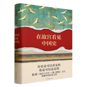 �ڹʌm��Ҋ�Ї�(gu��)ʷ���vʷ�ǿ��Կ�Ҋ�ģ�Ҳ�ǿ����߽��� ף�¡��ʌm�����꡷�����Ϸ��A��֮����؞ͨ�Ї�(gu��)�vʷ֮����