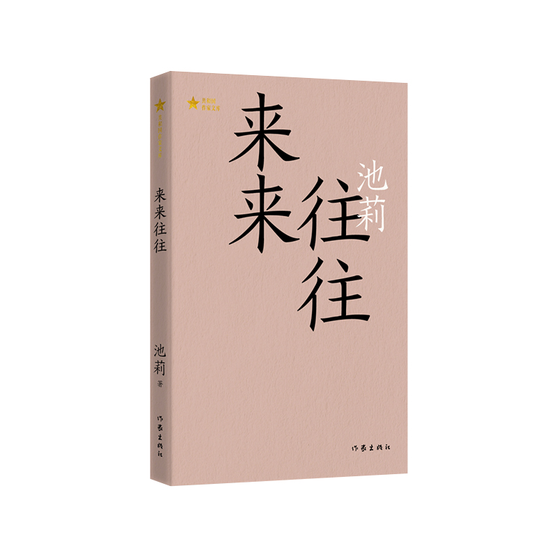 ��(l��i)��(l��i)���������͇�(gu��)�����Ď�(k��)������(j��ng)�����������䛡���(l��i)��(l��i)������+��С�����硷