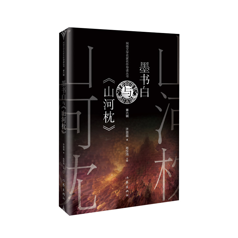 ī�����c��ɽ���������W(w��ng)�j�ČW�����������x������