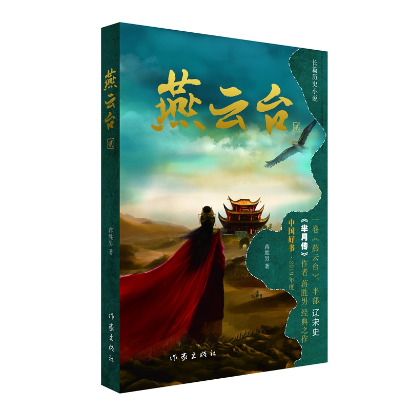 �����_�����������d�������� �Y���� ��(j��ng)��֮�� �Ї��Õ���2019��ȣ�