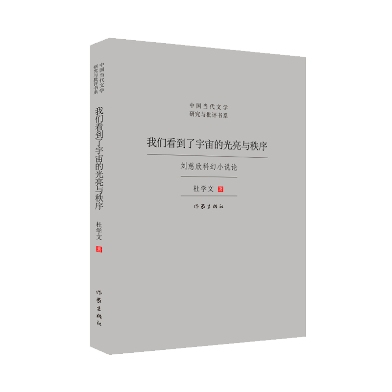 �҂�����������Ĺ����c���򡪡��������ƻ�С�fՓ