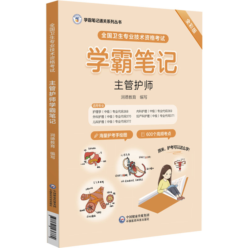 ȫ���l(w��i)�����I(y��)���g(sh��)�Y��ԇ�����o(h��)���W(xu��)�ԹPӛ���W(xu��)�ԹPӛͨ�P(gu��n)ϵ�Ѕ�����