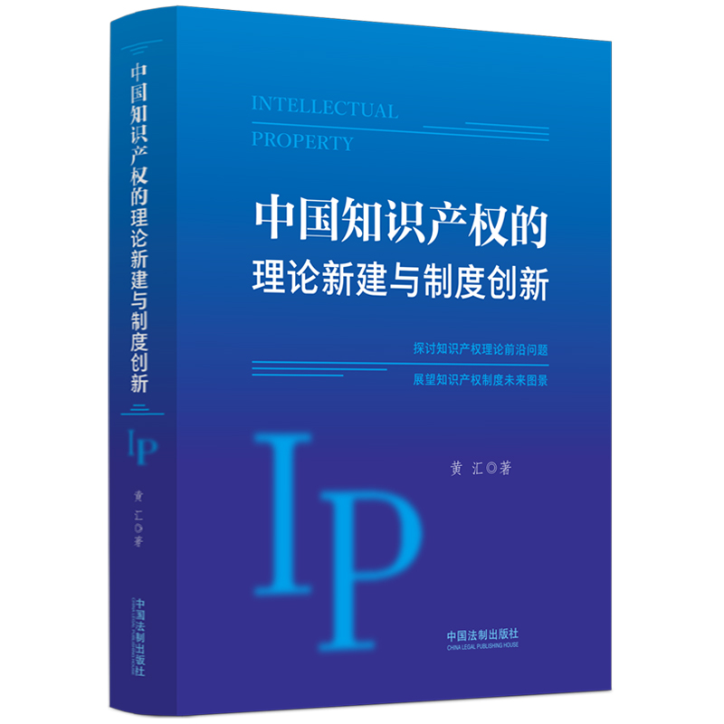 �Ї�֪�R�a(ch��n)��(qu��n)����Փ�½��c�ƶȄ�(chu��ng)��