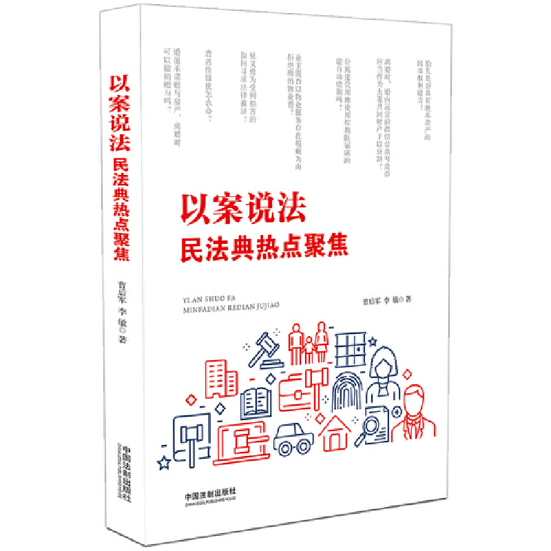 �԰��f�����񷨵���c�۽�