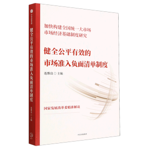 ��ȫ��ƽ��Ч���Ј���(zh��n)��ؓ(f��)������ƶ�