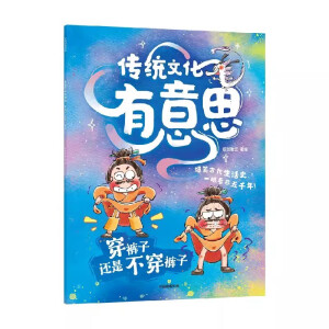 ������ô�ώ��������y(t��ng)�Ļ�����˼��