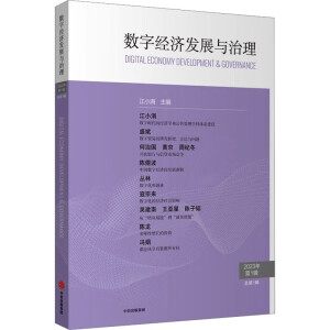 ��(sh��)�ֽ�(j��ng)���l(f��)չ�c����