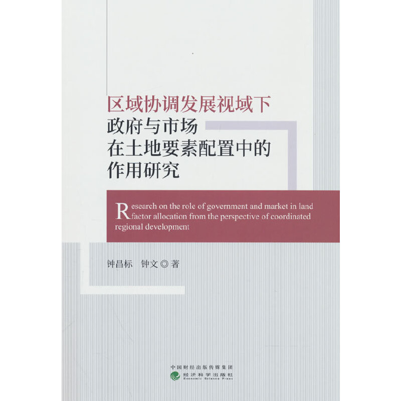 �^(q��)��f(xi��)�{(di��o)�l(f��)չҕ���������c�Ј�(ch��ng)������Ҫ�������е������о�