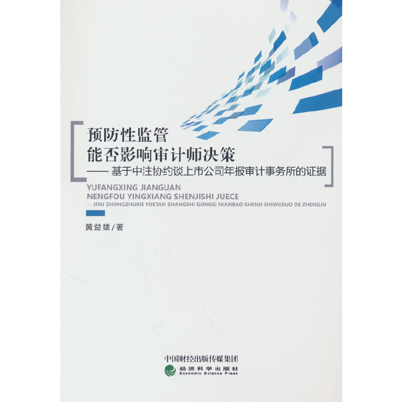 �A(y��)���ԱO(ji��n)���ܷ�Ӱ푌�Ӌ(j��)���Q��