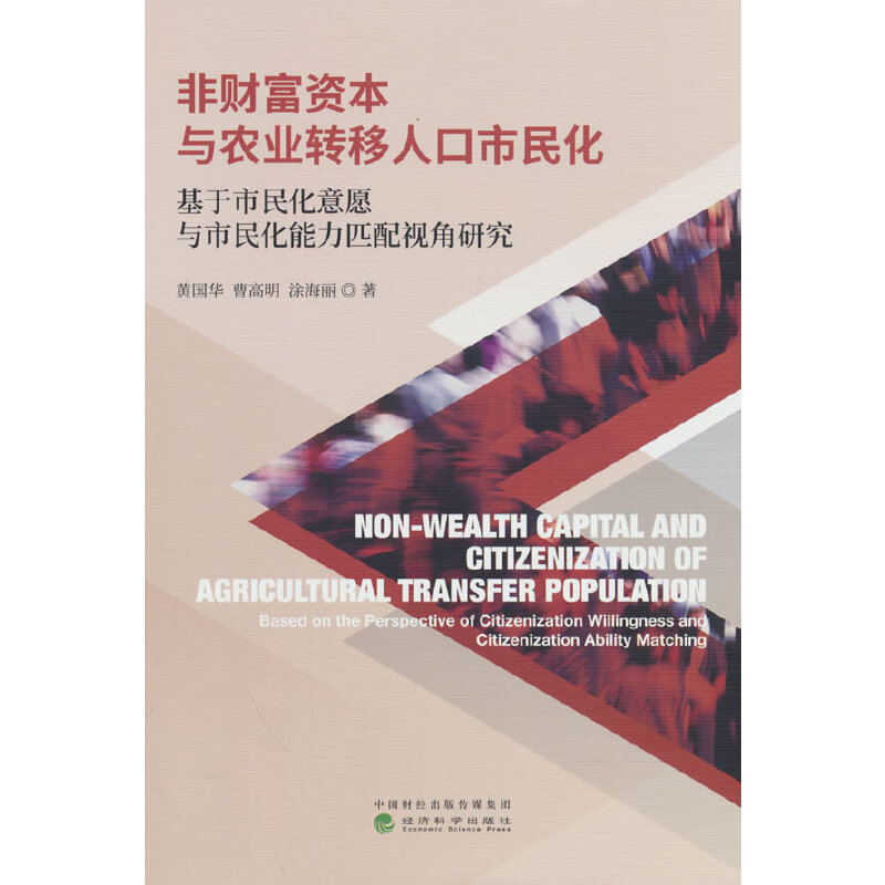 ��ؔ���Y���c�r(n��ng)�I(y��)�D(zhu��n)���˿�����