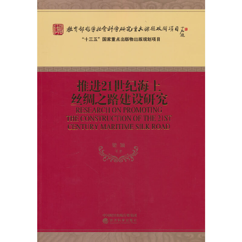 ���M(j��n)21���o(j��)���Ͻz�I֮·���O(sh��)�о�