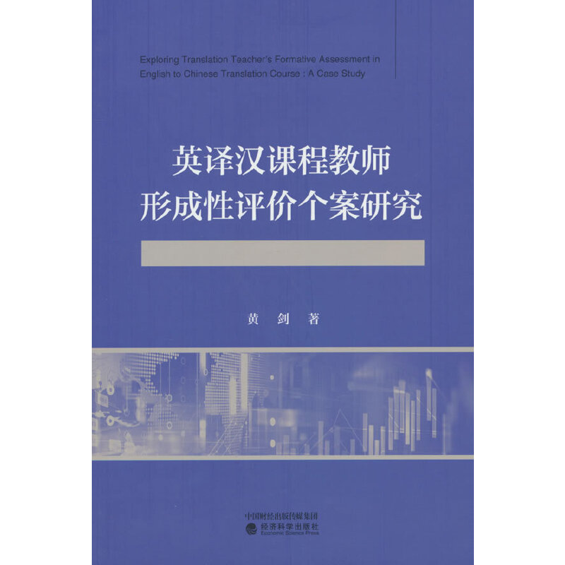 Ӣ�g�h�n�̽̎��γ����u�r�����о�