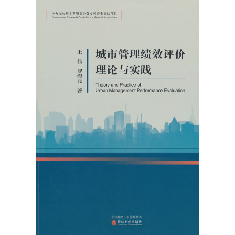 ���й�����(j��)Ч�u(p��ng)�r(ji��)��Փ�c��(sh��)�`