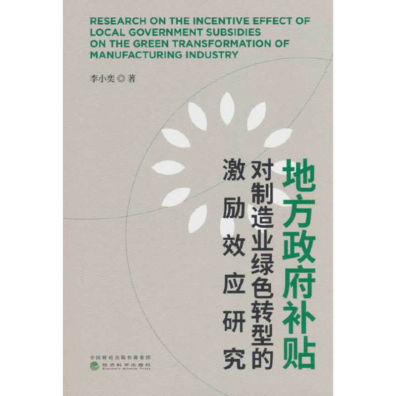 �ط������a(b��)�N��(du��)����I(y��)�Gɫ�D(zhu��n)�͵ļ���(l��)Ч��(y��ng)�о�