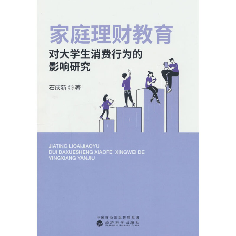 ��ͥ��ؔ��������W(xu��)�����M�О��Ӱ��о�