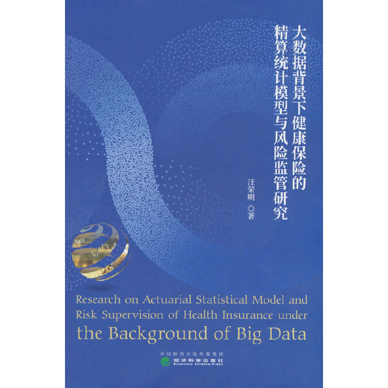 �󔵓������½������U�ľ���y(t��ng)Ӌģ���c�L�U�O(ji��n)���о�