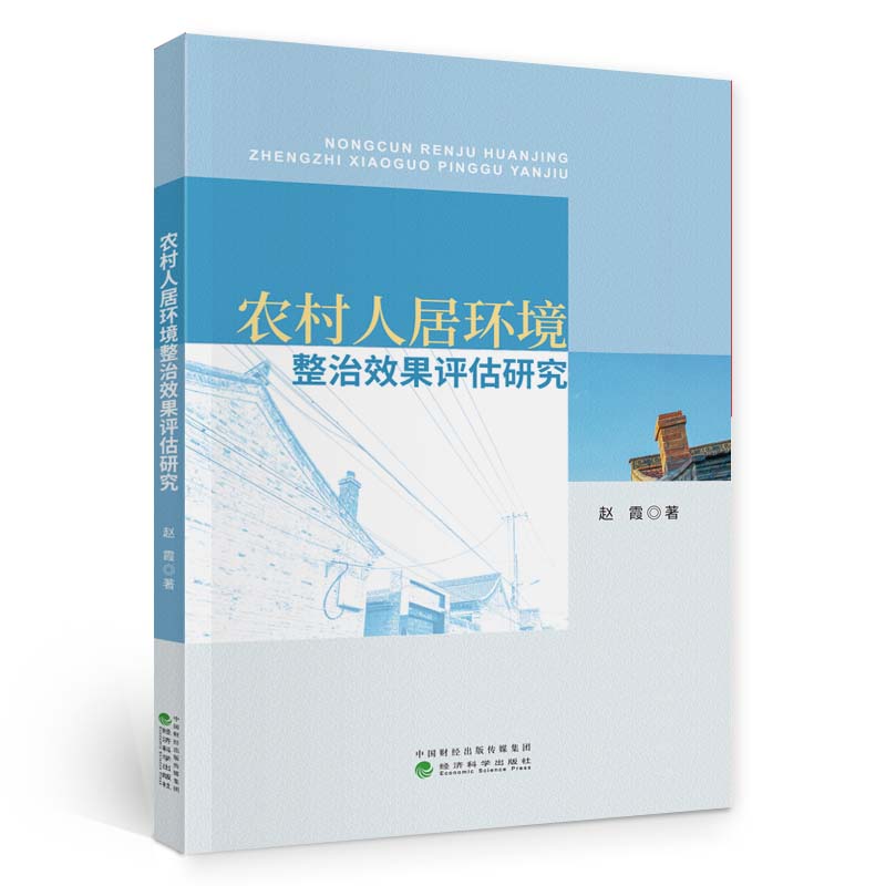 �r(n��ng)���˾ӭh(hu��n)������Ч���u(p��ng)���о�