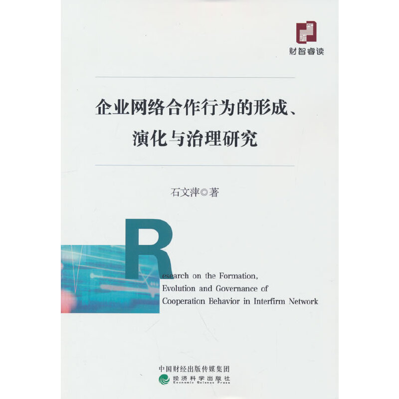 ��I(y��)�W(w��ng)�j�����О���γɡ��ݻ��c�����о�