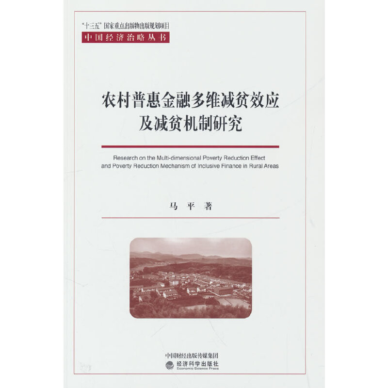 �r(n��ng)���ջݽ��ڶ�S�pؚЧ��(y��ng)���pؚ�C���о�--�Ԍ��Ğ���