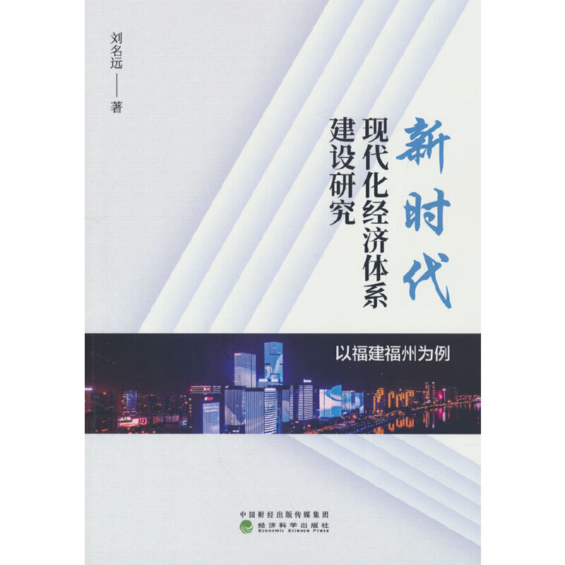 �r���F(xi��n)������(j��ng)���wϵ���O(sh��)�о�--�Ը������ݞ���