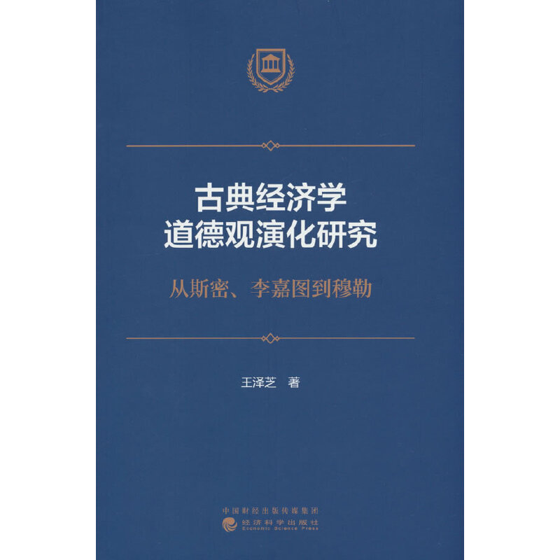 �ŵ佛(j��ng)��(j��)�W(xu��)�����^�ݻ��о�