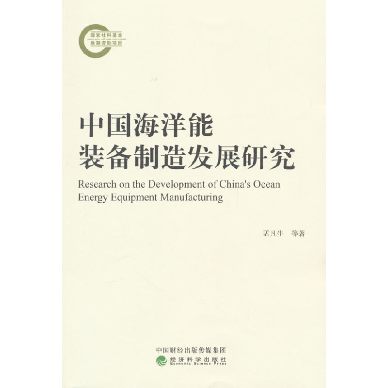 �Ї�(gu��)�������b������l(f��)չ�о�