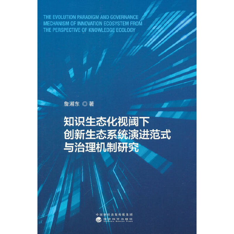 ֪�R���B(t��i)��ҕ���(chu��ng)�����B(t��i)ϵ�y(t��ng)���M(j��n)��ʽ�c����C(j��)���о�--���M(j��n)��ʽ�c����C(j��)��