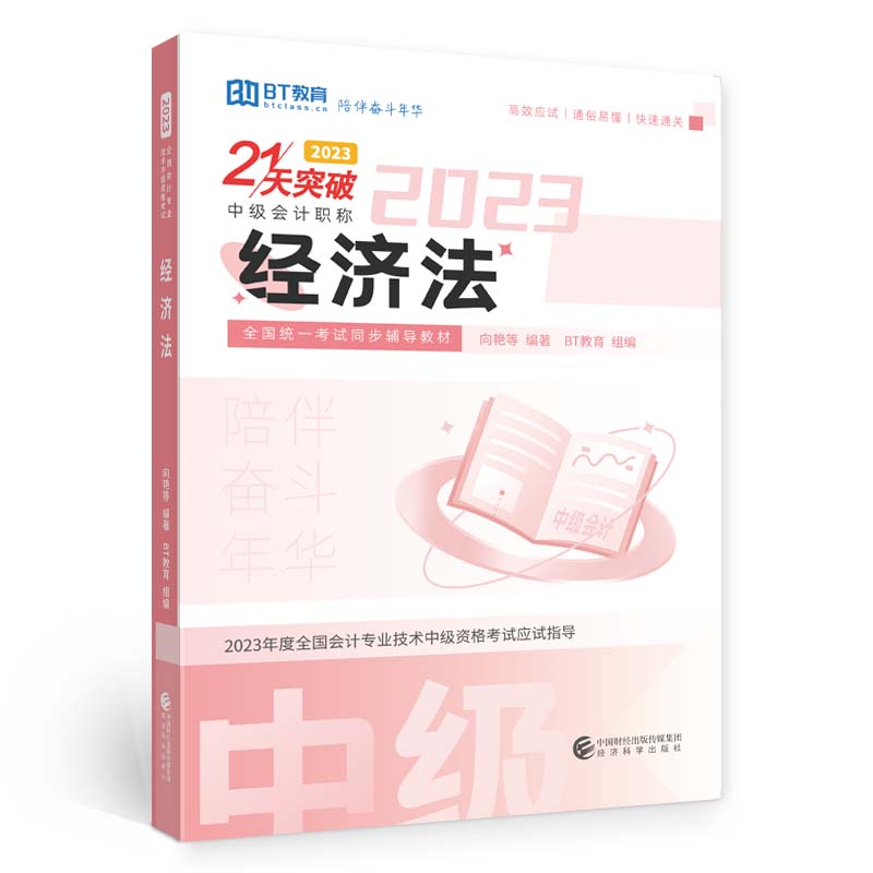 ��(j��ng)��(j��)����2023����21��ͻ�ƣ�