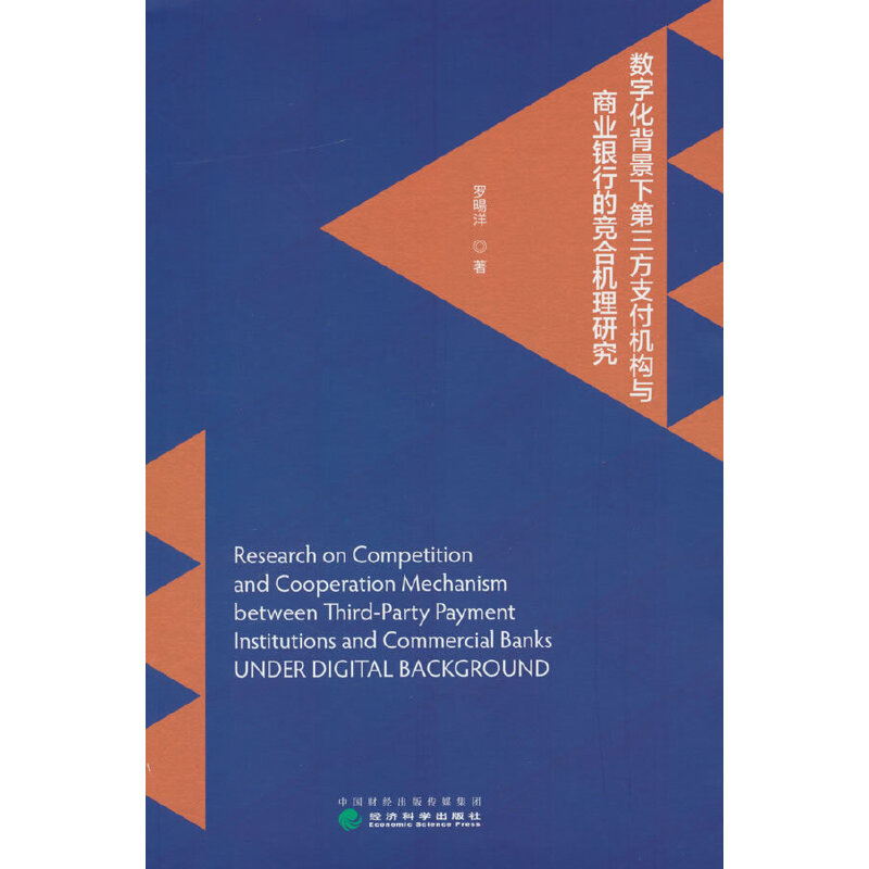 ��(sh��)�ֻ������µ�����֧���C(j��)��(g��u)�c�̘I(y��)�y�еĸ��ϙC(j��)���о�