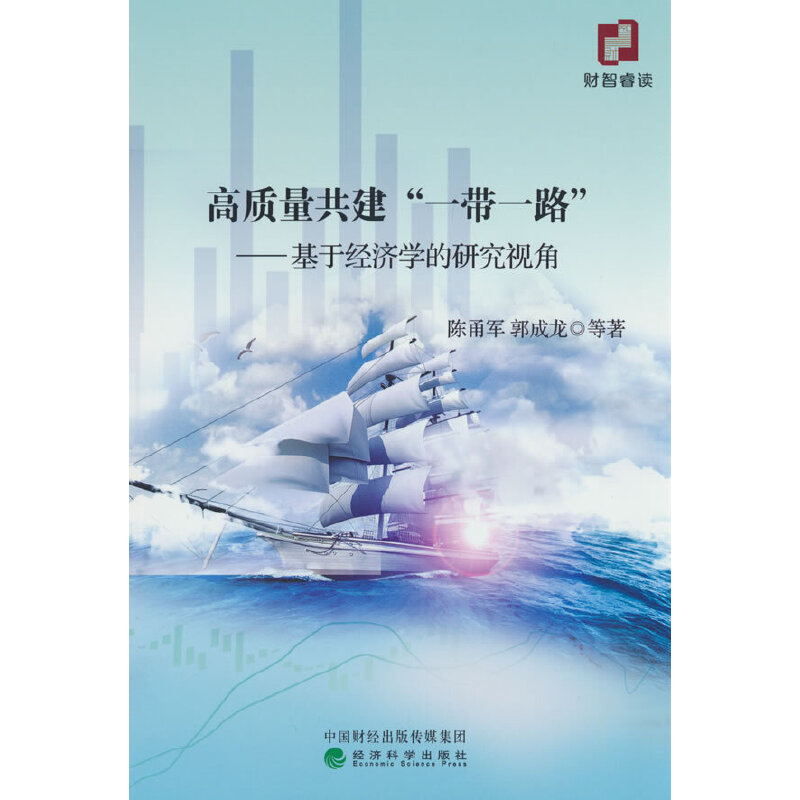 ���|(zh��)��������һ��һ·��--���ڽ�(j��ng)��(j��)�W(xu��)���о�ҕ��