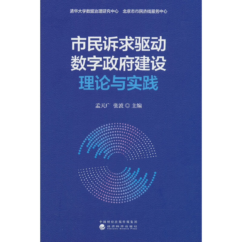 �����V���(q��)�Ӕ�(sh��)���������O(sh��)��Փ�c���`