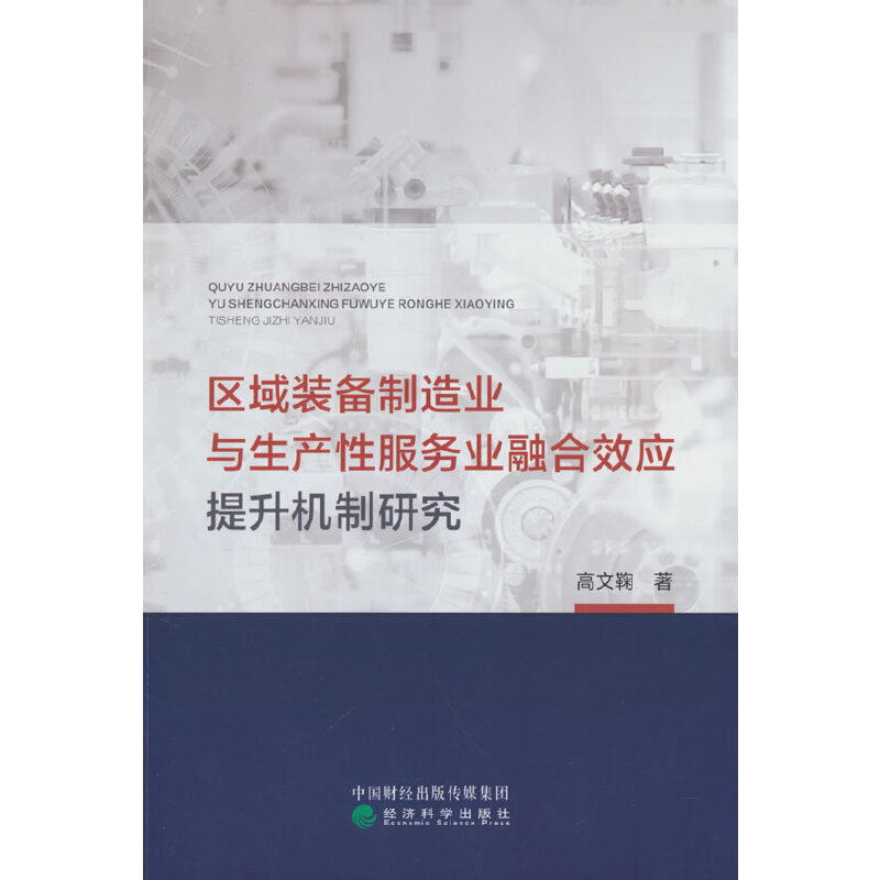 �^(q��)���b������I(y��)�c���a(ch��n)�Է���(w��)�I(y��)�ں�Ч��(y��ng)�����C(j��)���о�