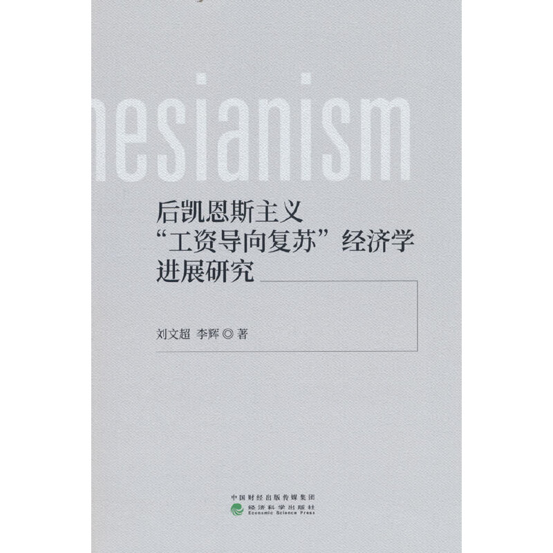 ��P��˹���x�����Y��(d��o)���(f��)�K����(j��ng)���W(xu��)�Mչ�о�