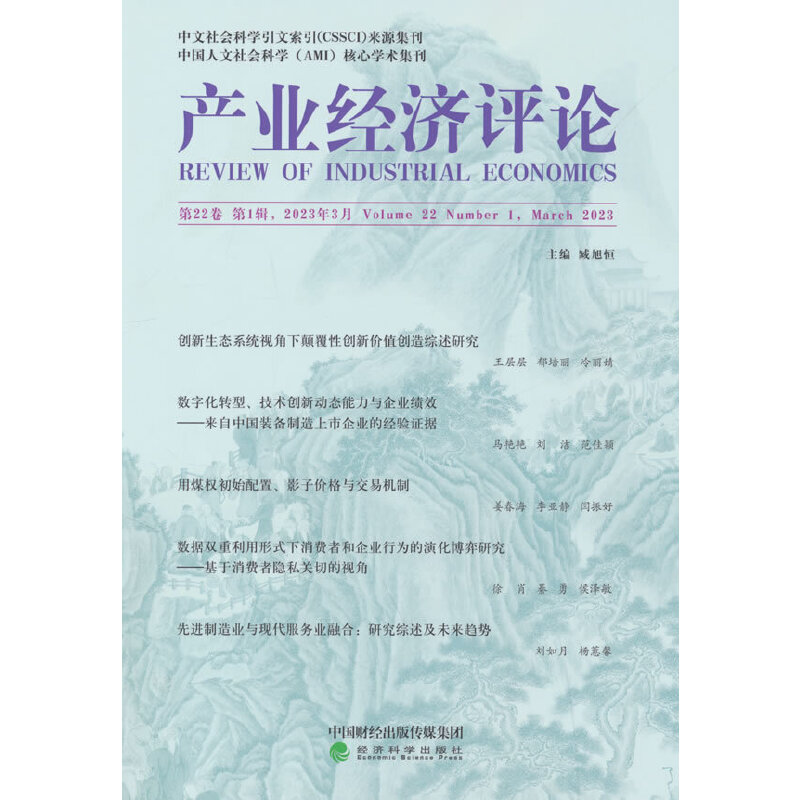 �a(ch��n)�I(y��)��(j��ng)��(j��)�uՓ ��22�� ��1݋