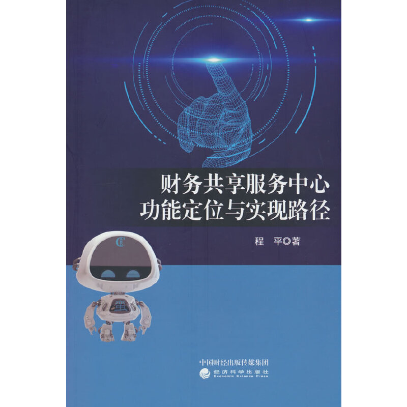 ؔ��(w��)��������(w��)���Ĺ��ܶ�λ�c���F(xi��n)·��