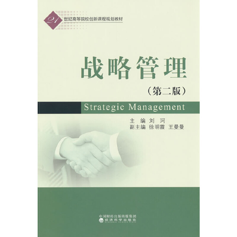 ��(zh��n)�Թ������ڶ��棩