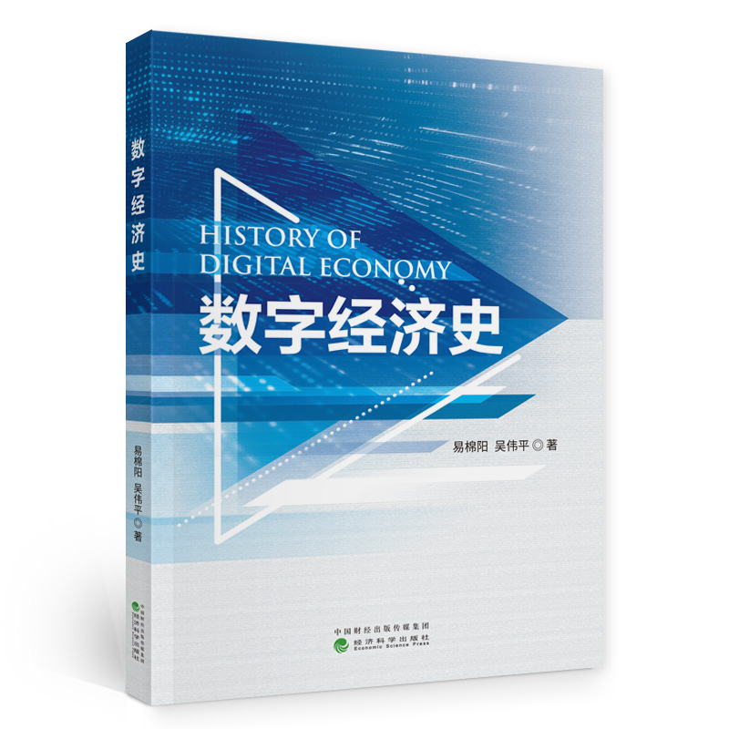 ��(sh��)�ֽ�(j��ng)��(j��)ʷ