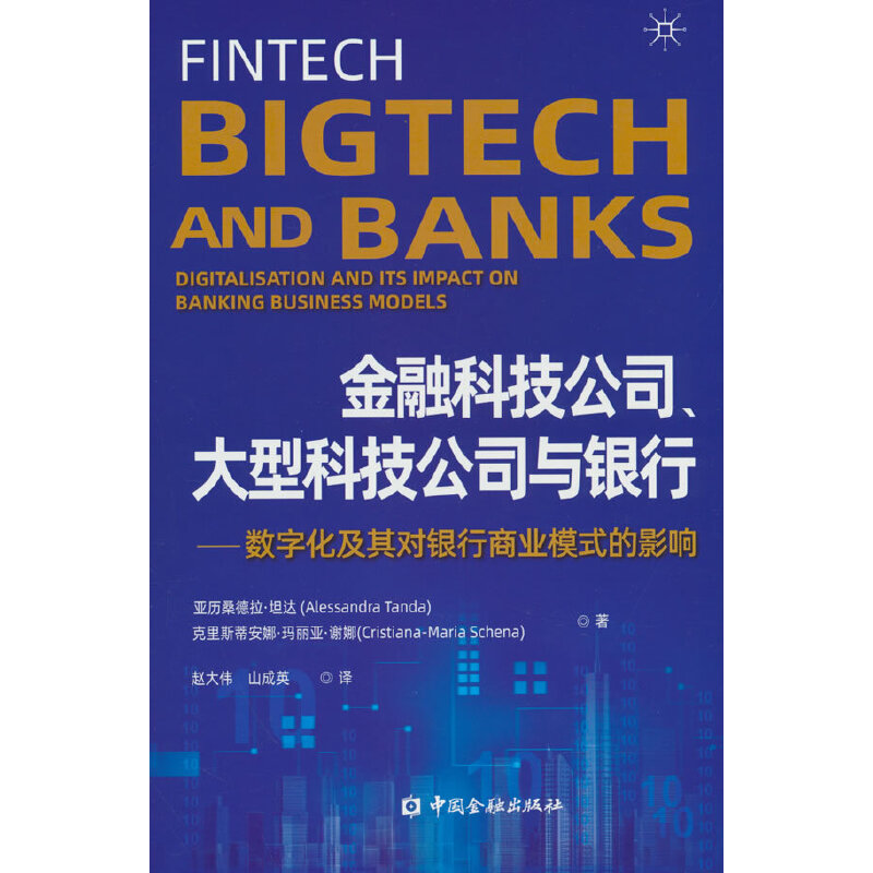 ���ڿƼ���˾�����ͿƼ���˾�c�y�С�����(sh��)�ֻ����䌦(du��)�y���̘I(y��)ģʽ��Ӱ�