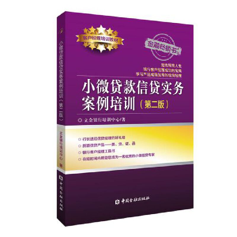 С΢�J�����J���հ�����Ӗ(�ڶ���)