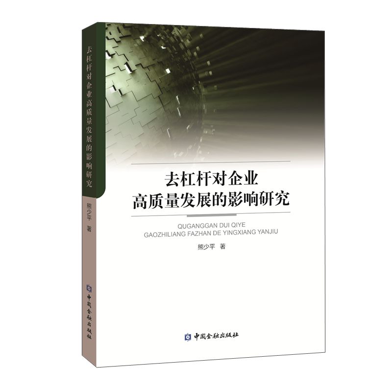 ȥ�ܗU����I(y��)���|(zh��)���l(f��)չ��Ӱ��о�